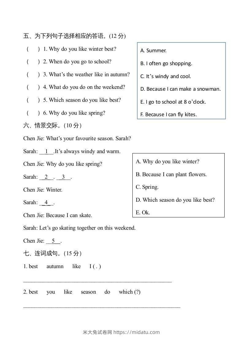 图片[3]-五年级英语下册３Unit2单元检测（人教PEP版）-米大兔试卷网