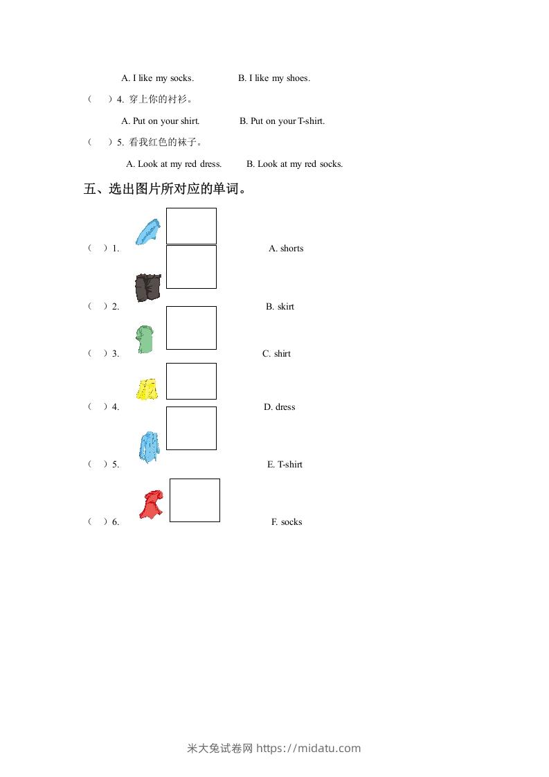 图片[2]-一年级英语下册Unit6ClothesLesson3同步练习3-米大兔试卷网