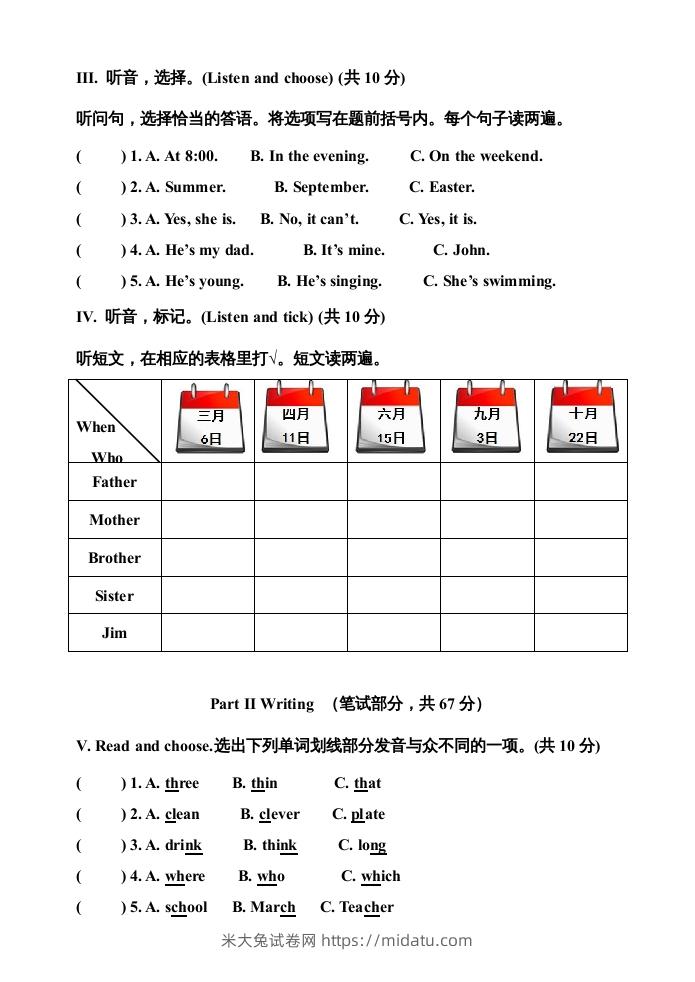 图片[2]-五年级英语下册期末测试卷9（人教PEP版）-米大兔试卷网