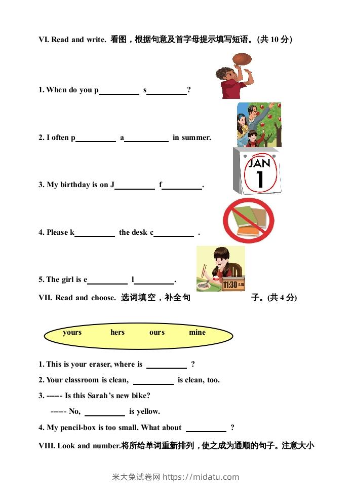 图片[3]-五年级英语下册期末测试卷9（人教PEP版）-米大兔试卷网