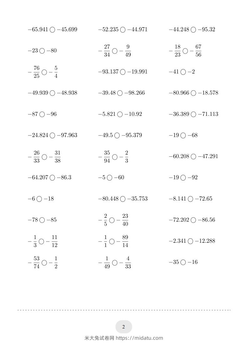 图片[2]-六年级数学下册口算题(负数比大小)1000题（人教版）-米大兔试卷网