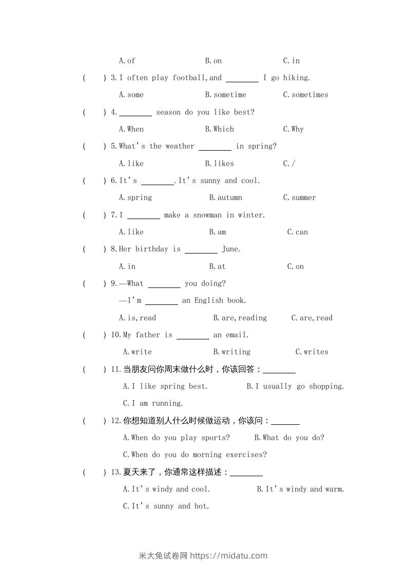 图片[2]-五年级英语下册真卷1（人教PEP版）-米大兔试卷网