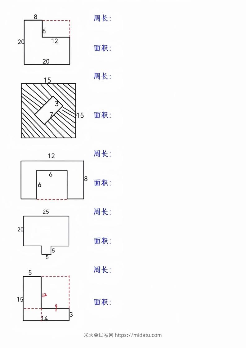 图片[2]-三年级下册数学周长面积专项练习-米大兔试卷网