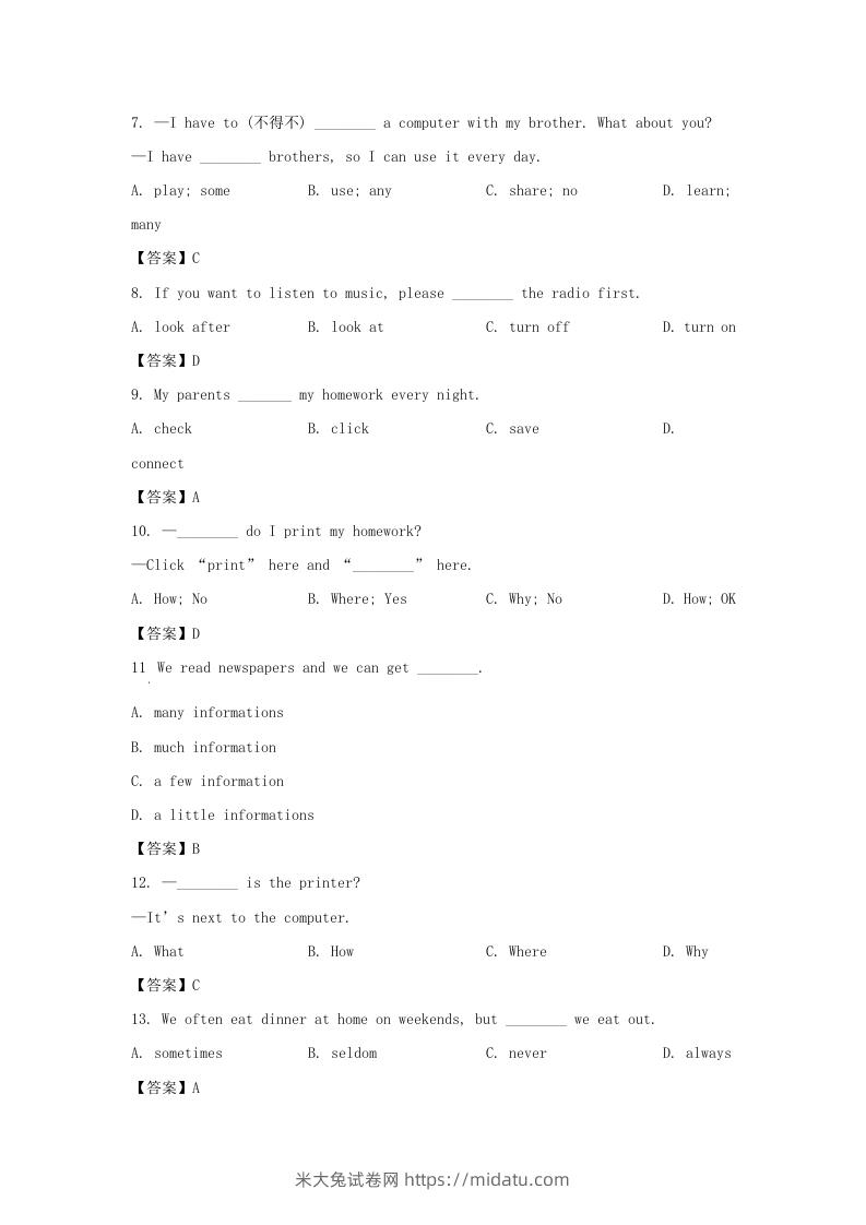 图片[2]-2022-2023学年天津市河西区七年级上册期末英语试卷及答案(Word版)-米大兔试卷网