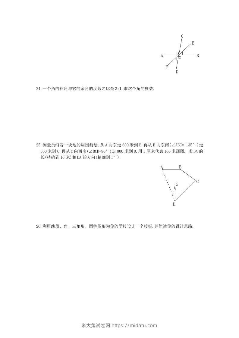 图片[3]-七年级上册数学第四章检测试卷及答案人教版A卷(Word版)-米大兔试卷网