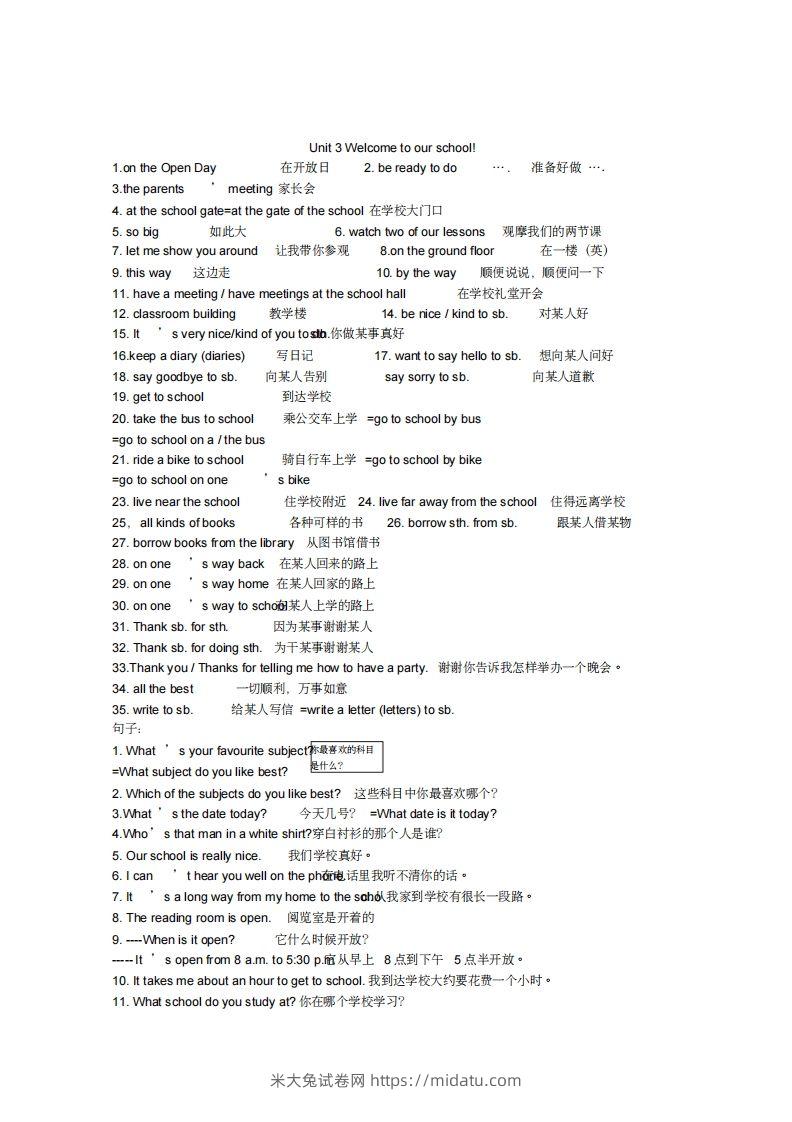 图片[3]-新牛津英语译林版七年级上册各单元全部重点短语和句子(1)-米大兔试卷网