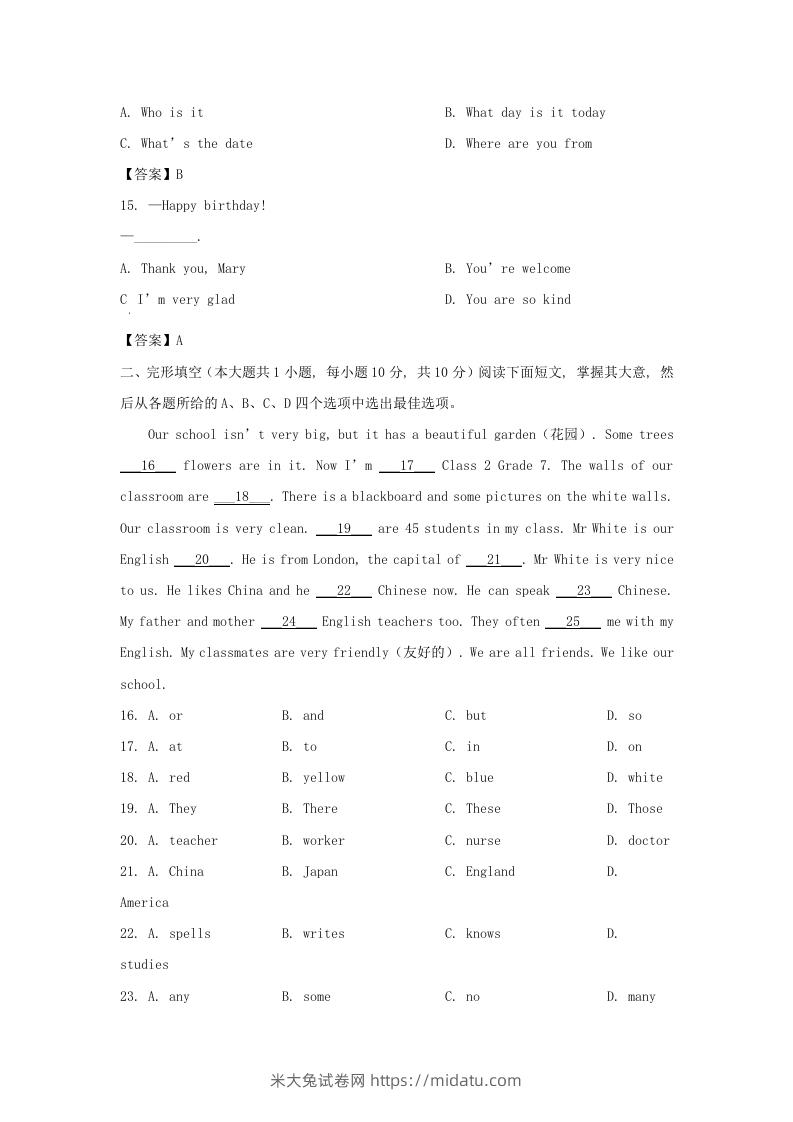 图片[3]-2022-2023学年天津市南开区七年级上册期中英语试卷及答案(Word版)-米大兔试卷网