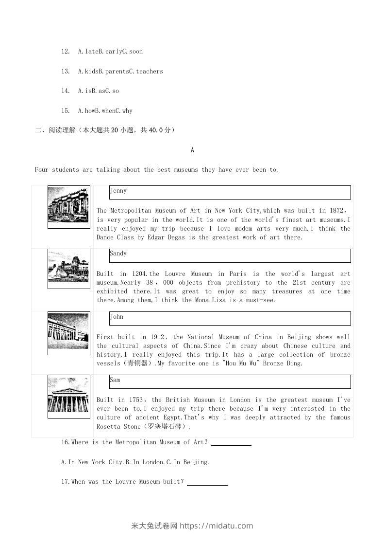 图片[2]-2020-2021学年湖南省常德市澧县八年级下学期期末英语试题及答案(Word版)-米大兔试卷网