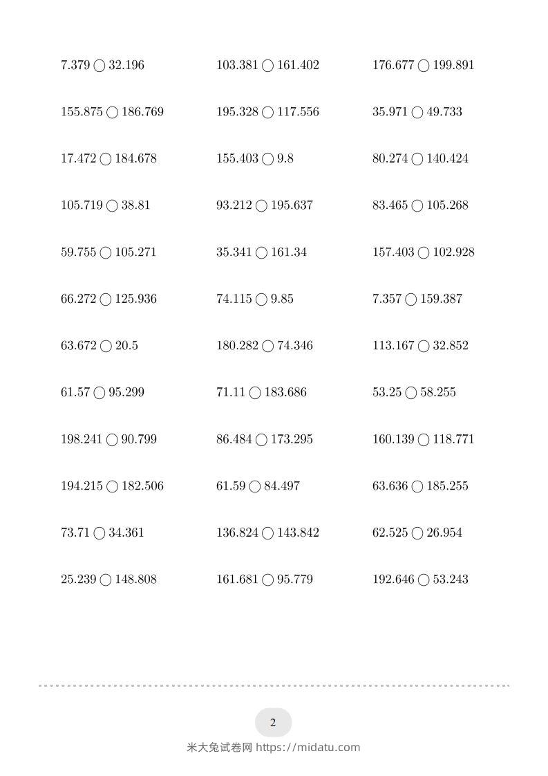 图片[2]-四年级数学下册口算题(比大小)500题（人教版）-米大兔试卷网