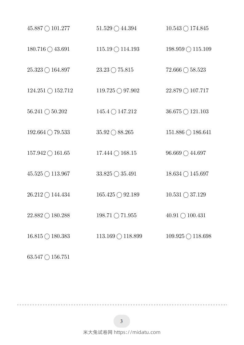 图片[3]-四年级数学下册口算题(比大小)500题（人教版）-米大兔试卷网