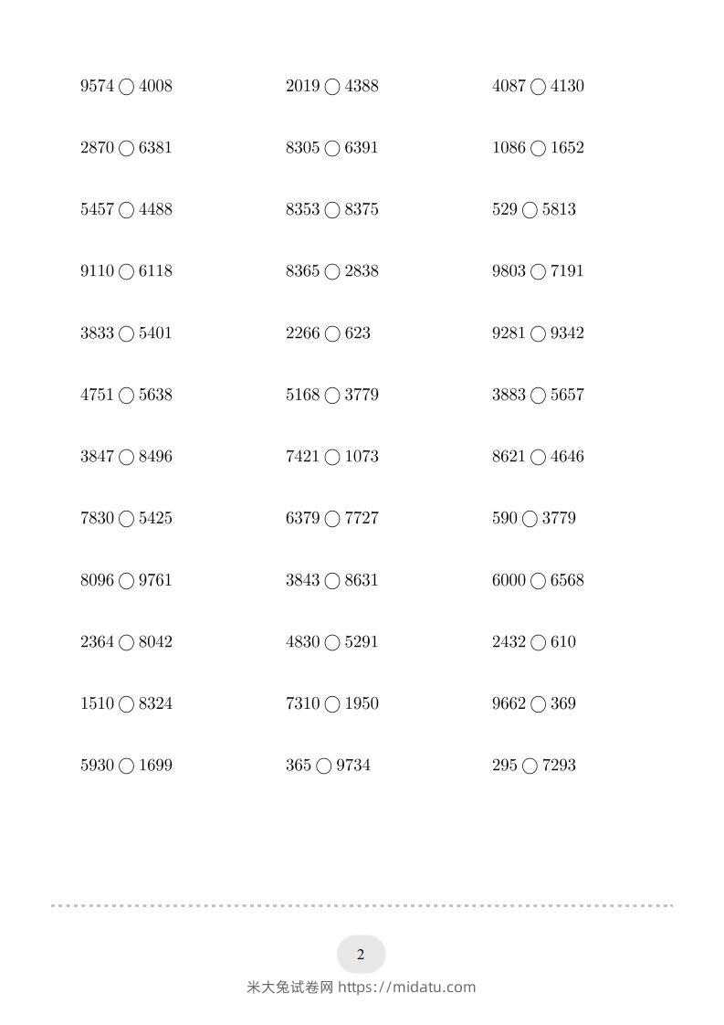 图片[2]-二年级数学下册口算题(万以内的数比大小)500题（人教版）-米大兔试卷网