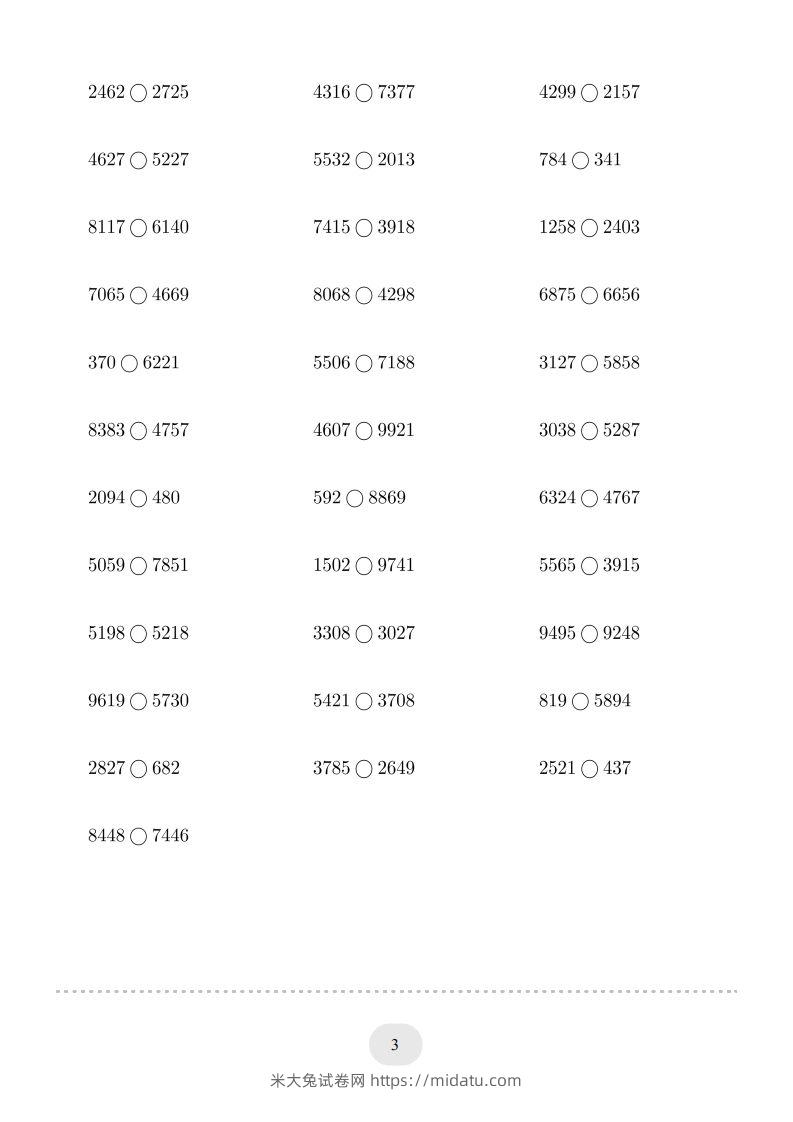 图片[3]-二年级数学下册口算题(万以内的数比大小)500题（人教版）-米大兔试卷网