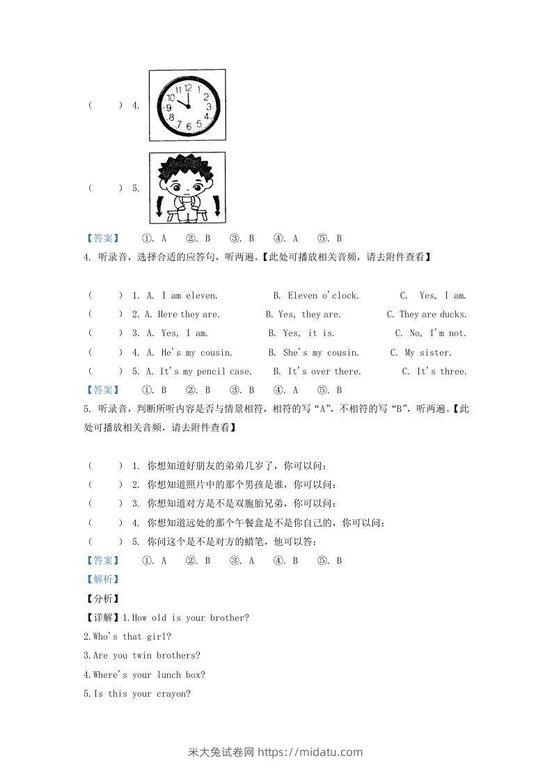 图片[3]-2020-2021学年江苏省南通市海安市译林版三年级下册期末测试英语试卷及答案(Word版)-米大兔试卷网