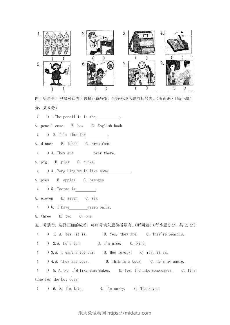 图片[2]-2020-2021学年江苏省南京市江宁区译林版三年级下册期末考试英语试卷及答案(Word版)-米大兔试卷网