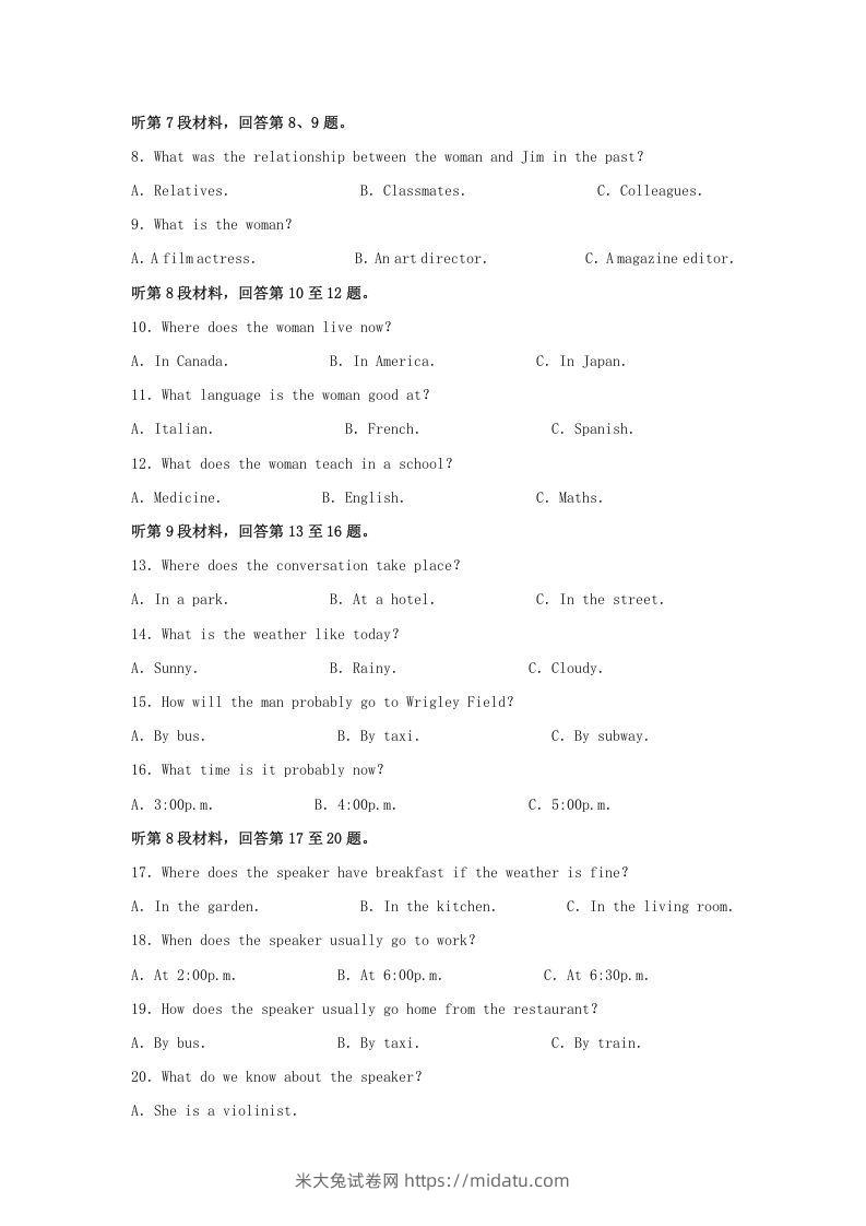 图片[2]-2020-2021年河南省信阳市高一英语上学期期中试卷及答案(Word版)-米大兔试卷网