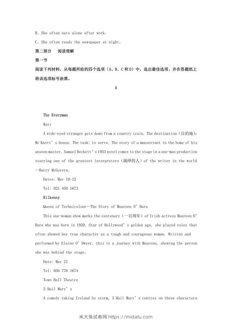 图片[3]-2020-2021年河南省信阳市高一英语上学期期中试卷及答案(Word版)-米大兔试卷网