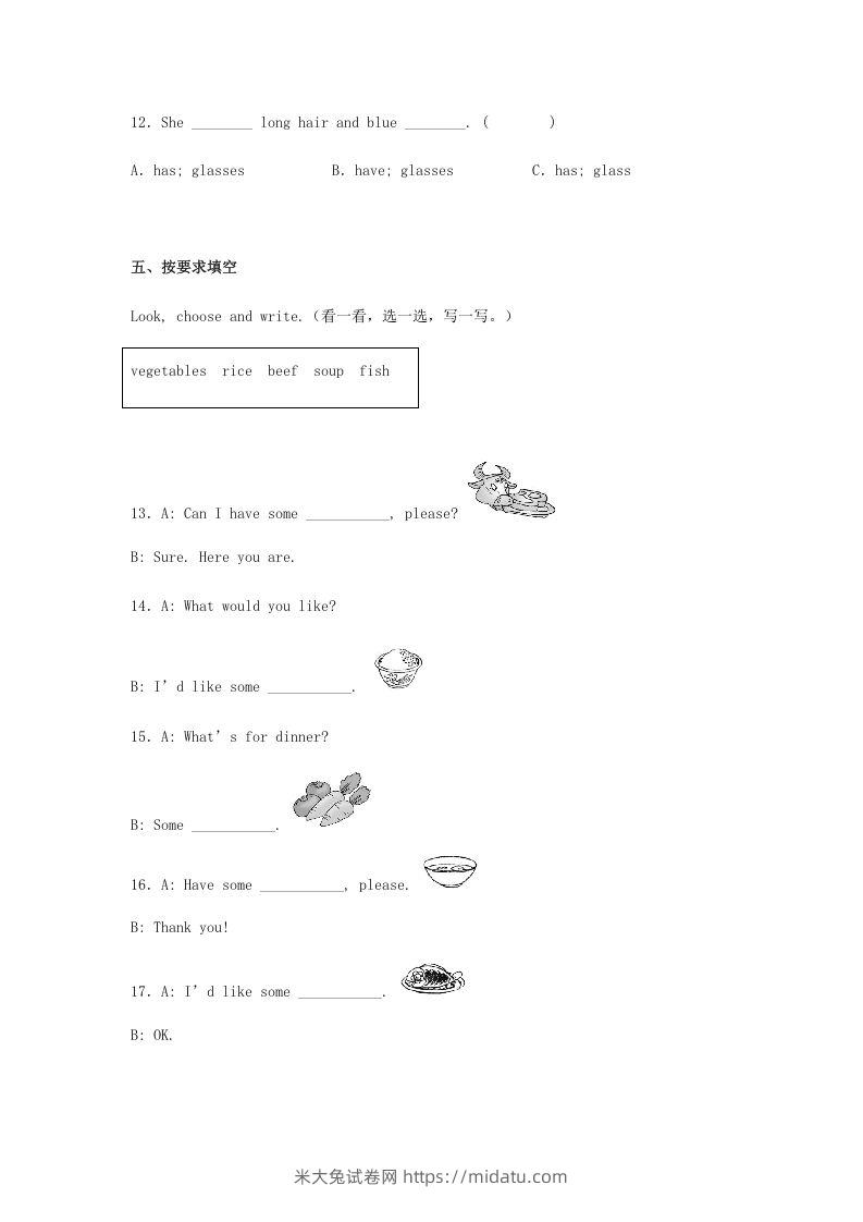 图片[3]-2020-2021学年广东省湛江市霞山区四年级上学期期末英语真题及答案(Word版)-米大兔试卷网