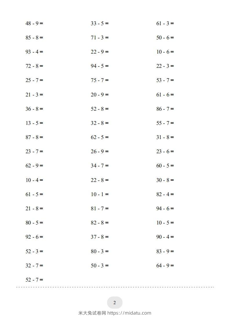 图片[2]-一年级数学下册(两位数减一位数（退位）1000题（人教版）-米大兔试卷网