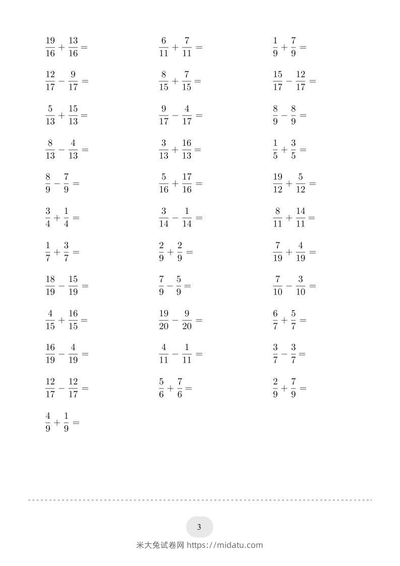 图片[3]-五年级数学下册口算题(同分母分数加减法)1500题（人教版）-米大兔试卷网