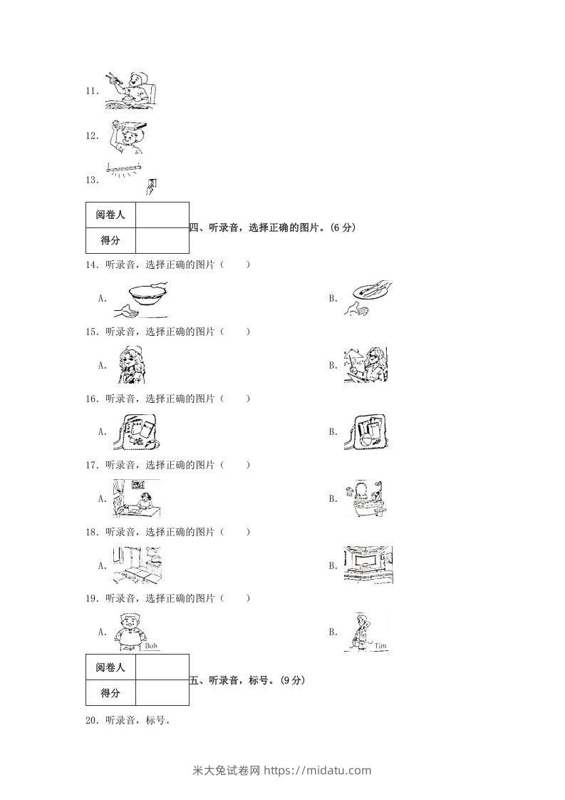 图片[3]-2020-2021学年浙江省湖州市德清县四年级上学期期末英语真题及答案(Word版)-米大兔试卷网