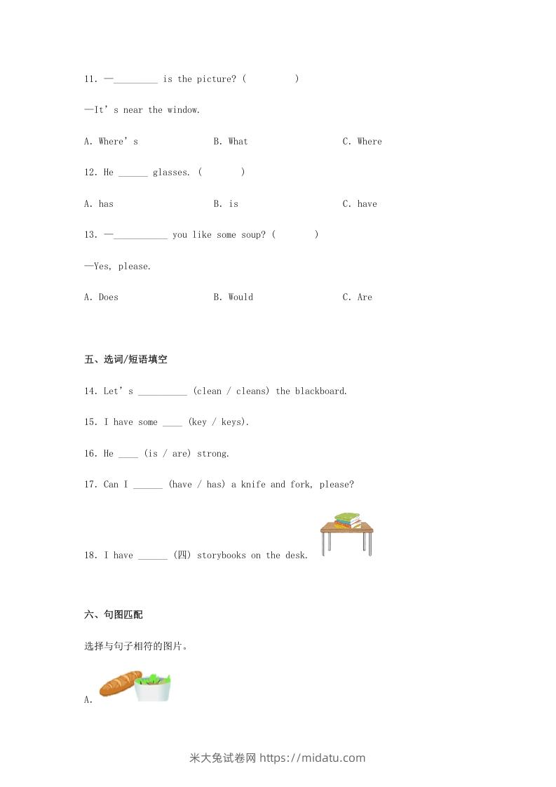 图片[3]-2020-2021学年安徽省池州市石台县四年级上学期期末英语真题及答案(Word版)-米大兔试卷网