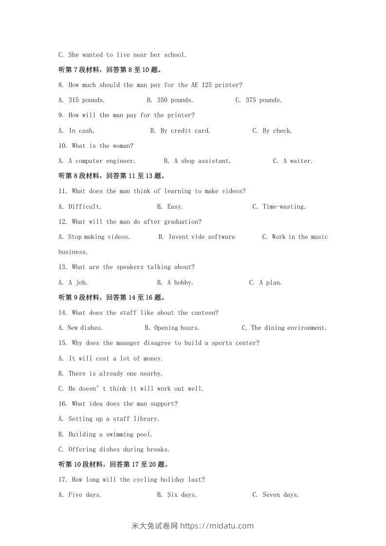 图片[2]-2022-2023学年河北省沧州市高三上学期期末英语试题及答案(Word版)-米大兔试卷网