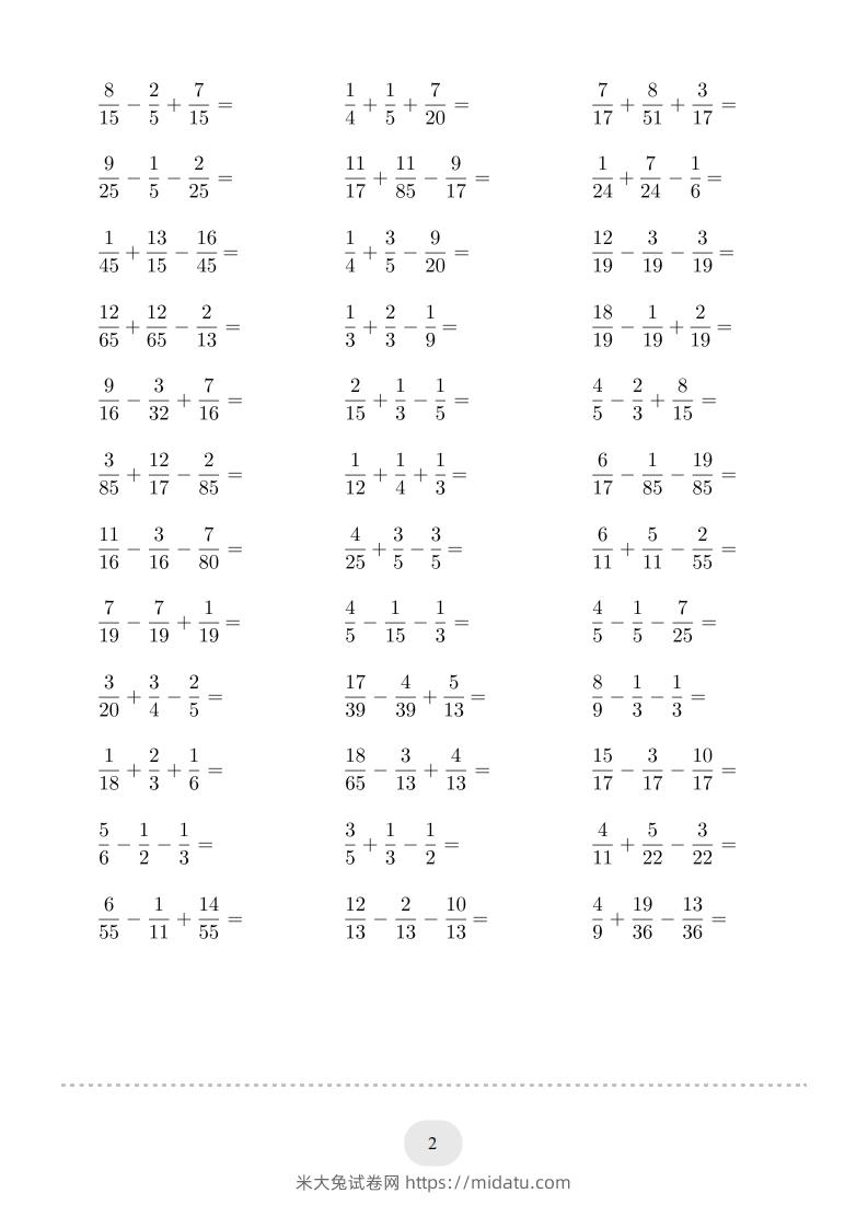 图片[2]-五年级数学下册口算题(分数加减混合运算（一）)2000题（人教版）-米大兔试卷网