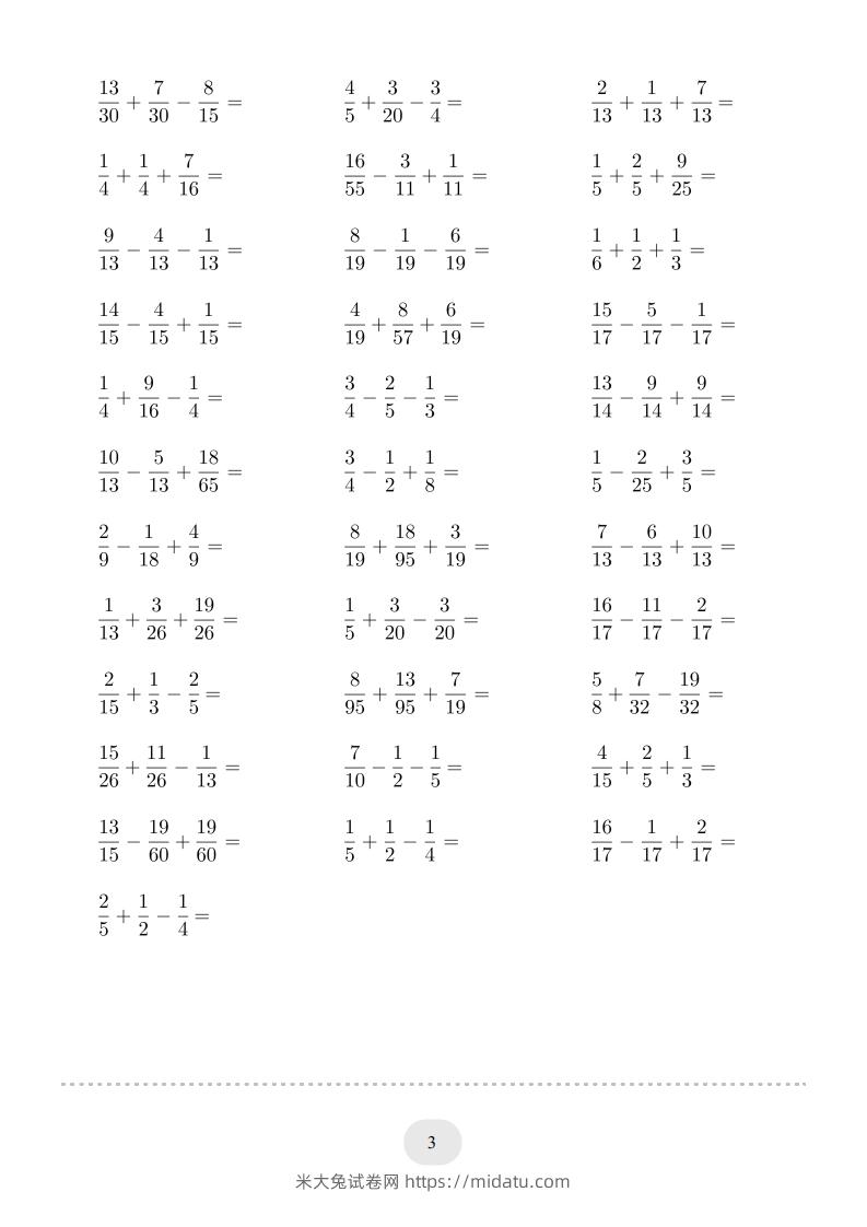 图片[3]-五年级数学下册口算题(分数加减混合运算（一）)2000题（人教版）-米大兔试卷网