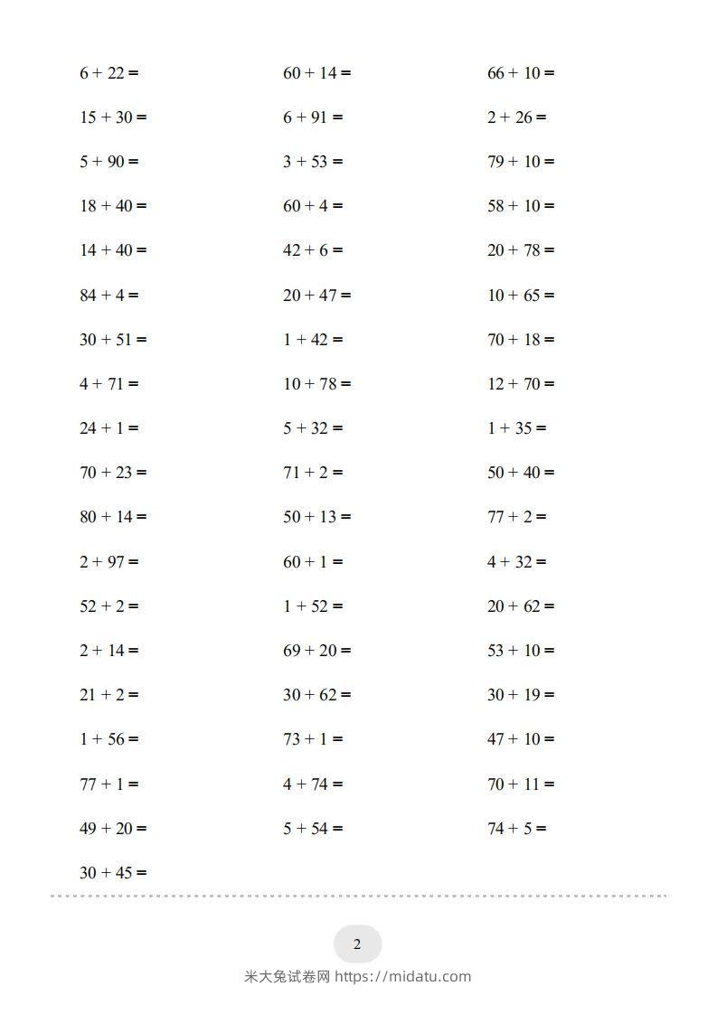 图片[2]-一年级数学下册(两位数加一位数和整十数（不进位）1000题（人教版）-米大兔试卷网