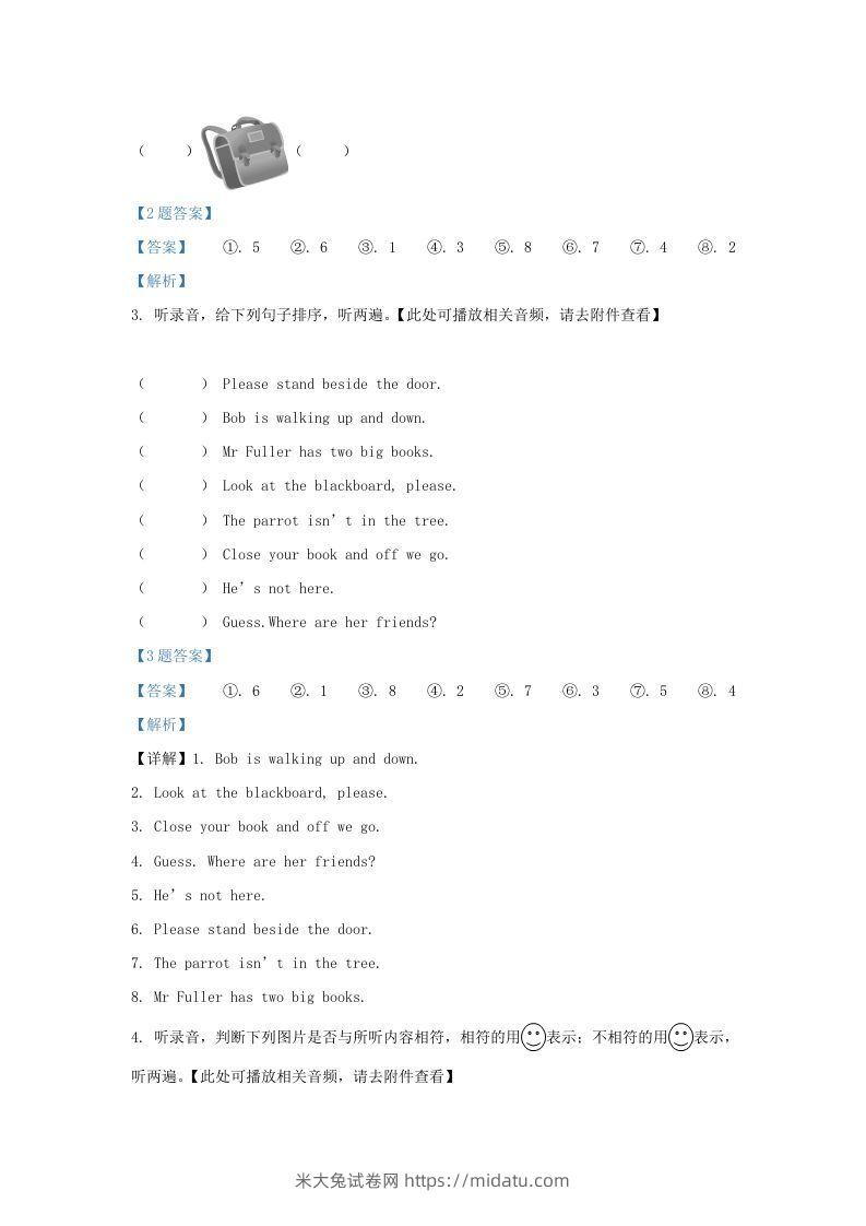 图片[2]-2020-2021学年江苏省无锡市惠山区译林版三年级下册期中检测英语试卷及答案(Word版)-米大兔试卷网