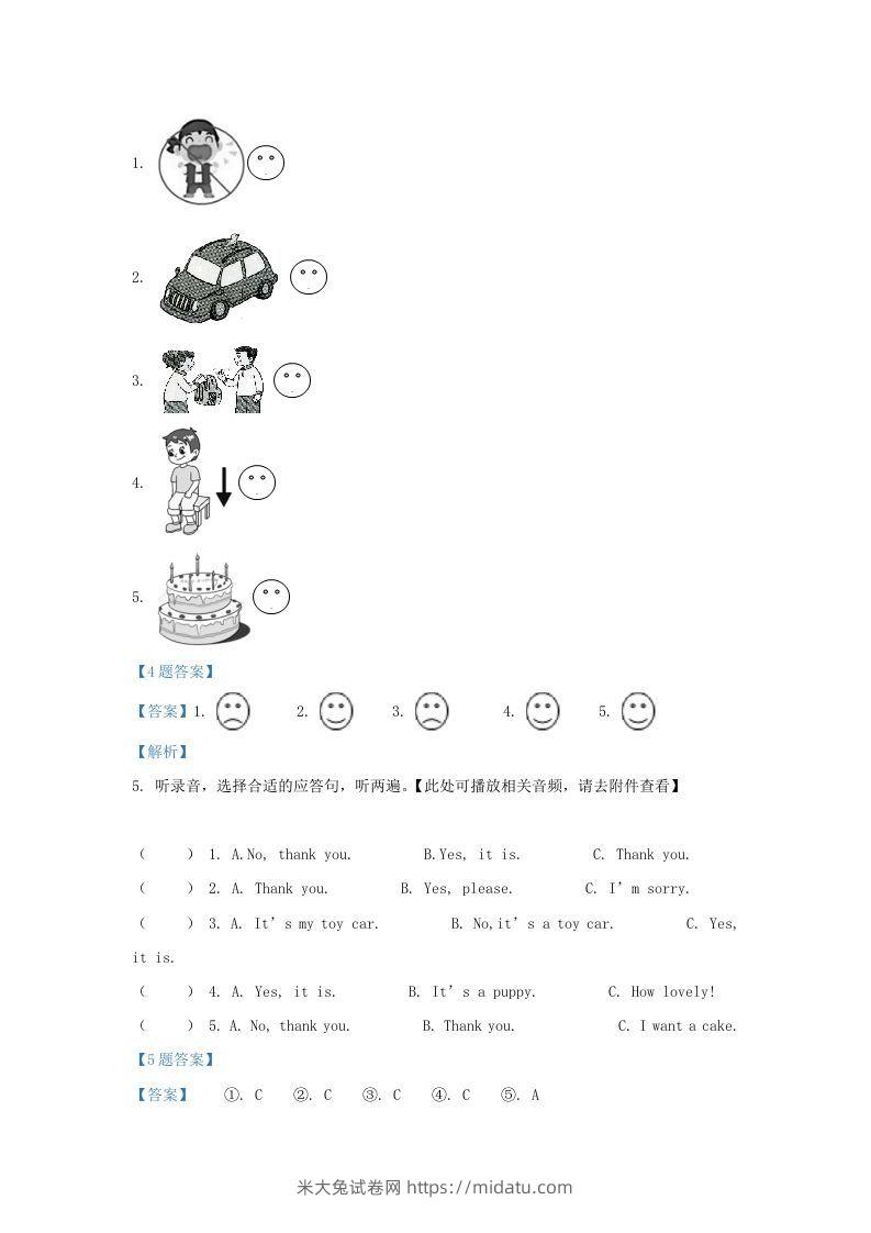 图片[3]-2020-2021学年江苏省无锡市惠山区译林版三年级下册期中检测英语试卷及答案(Word版)-米大兔试卷网