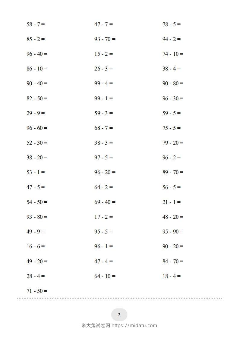 图片[2]-一年级数学下册（两位数减一位数和整十数(不退位)）1500题（人教版）-米大兔试卷网