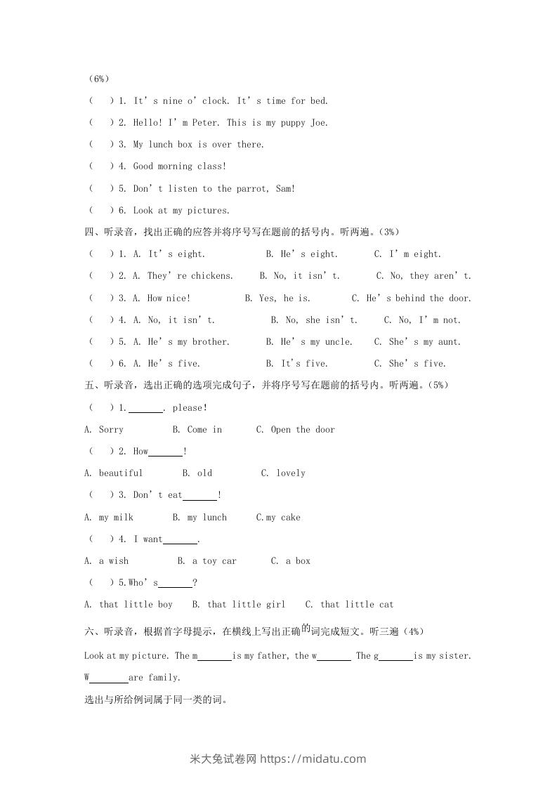 图片[2]-2019-2020学年江苏省南京市鼓楼区译林版三年级下册期末考试英语试卷及答案(Word版)-米大兔试卷网