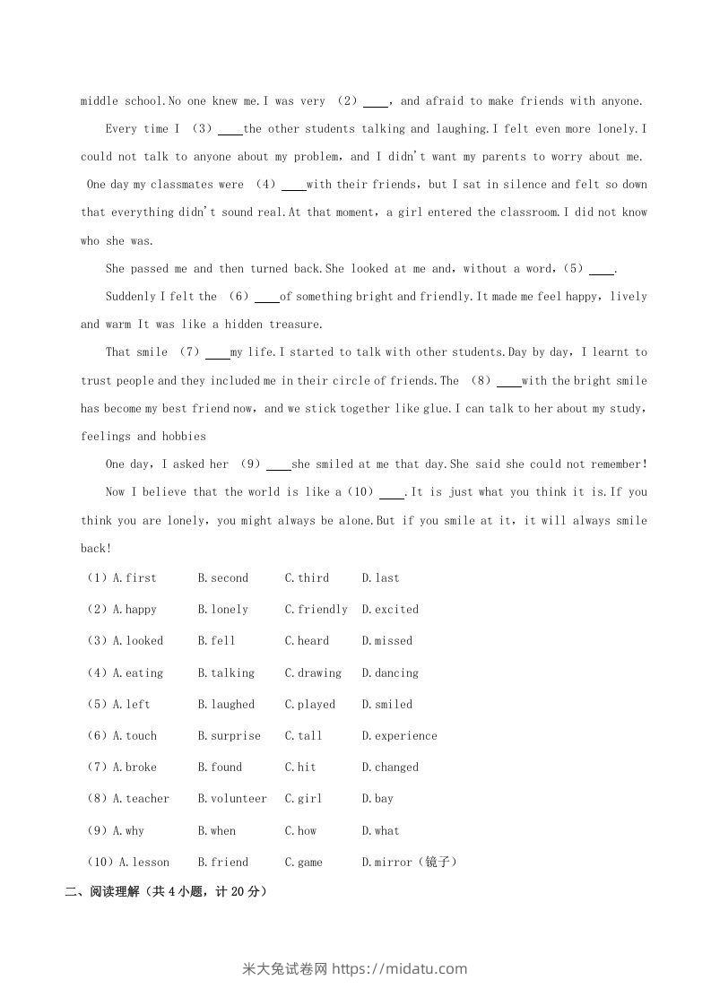 图片[2]-2020-2021学年陕西省渭南市临渭区八年级下学期期末英语试题及答案(Word版)-米大兔试卷网