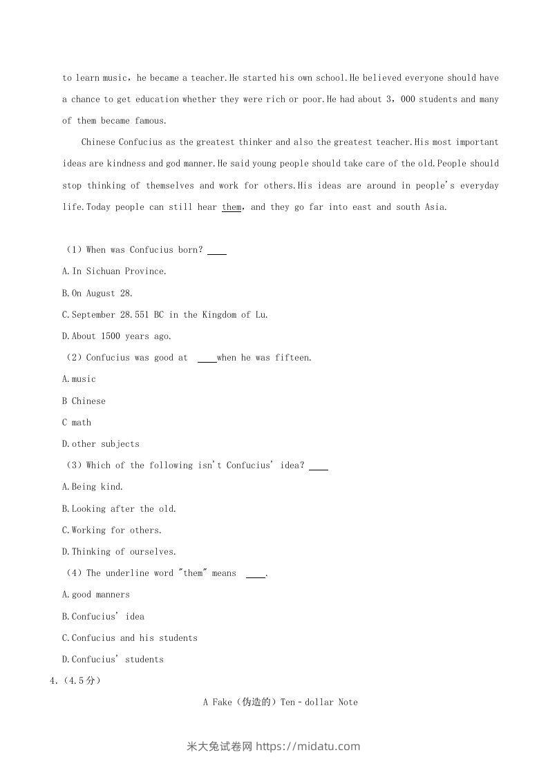 图片[3]-2020-2021学年陕西省渭南市临渭区八年级上学期期末英语试题及答案(Word版)-米大兔试卷网