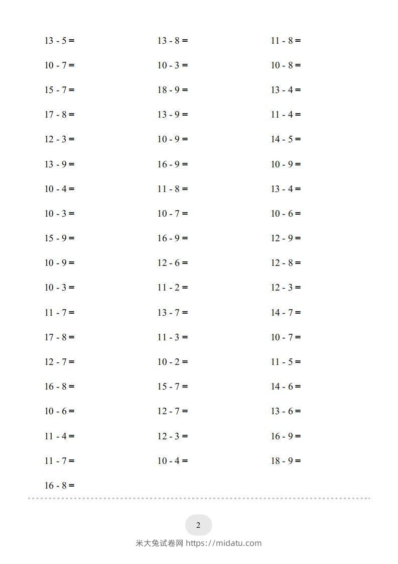 图片[2]-一年级数学上册20以内的退位减法)3000题（人教版）(1)-米大兔试卷网