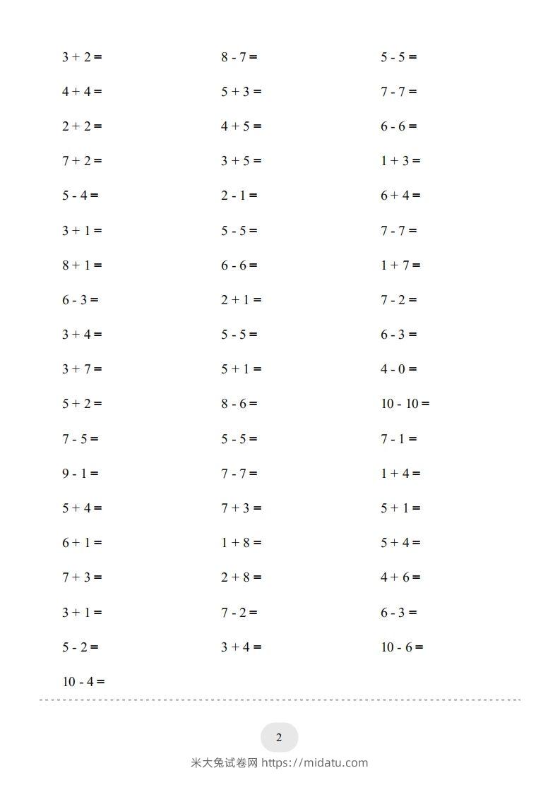 图片[2]-一年级数学上册10以内加减法2000题（人教版）(1)-米大兔试卷网