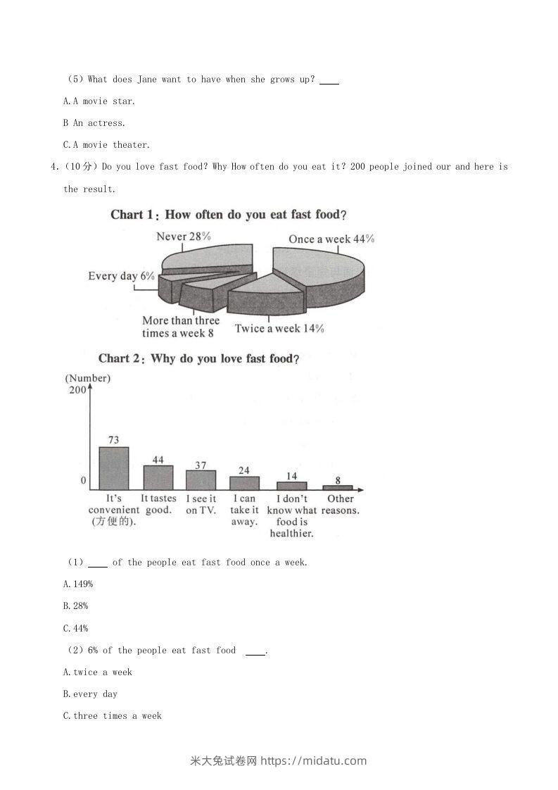 图片[3]-2021-2022学年湖南省娄底市双峰县八年级上学期期中英语试题及答案(Word版)-米大兔试卷网