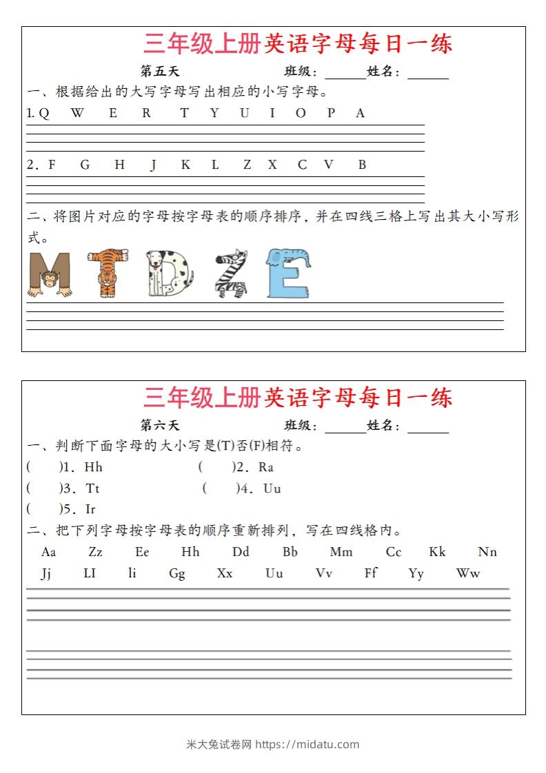 图片[3]-三年级上册英语字母每日一练（12天）-米大兔试卷网