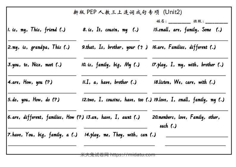 图片[3]-【24新版】三上英语连词成句（人教PEP）(1)-米大兔试卷网